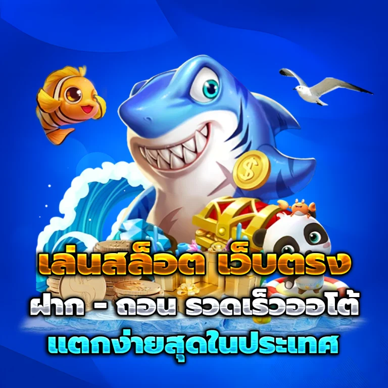 betnew99 เครดิตฟรี