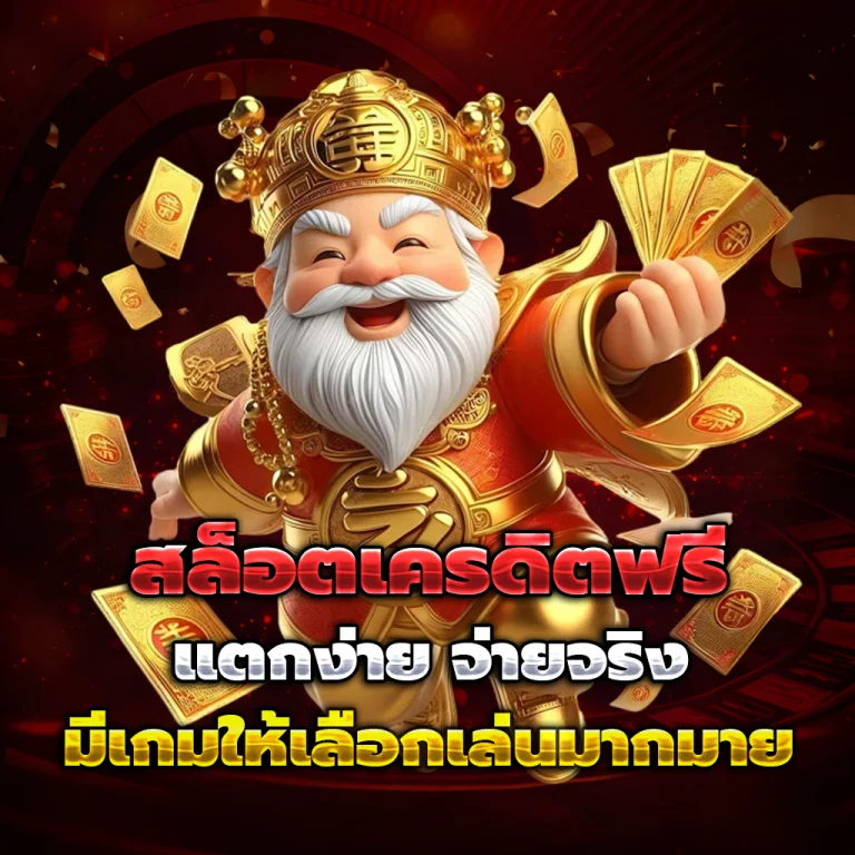 betnew99 เว็บตรง