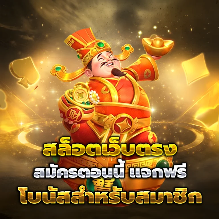 betnew99 slot